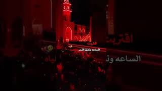 استشهاد😥😢😭😭 الامام علي(ع)ليلة القدر يوم19برمضان وما ادراك ما ليلة القدر.