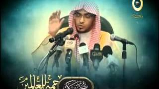 الشيخ صالح المغامسي - رحمة الرسول بأمته بعد البعث