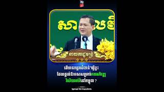 តើមានកត្តាសំខាន់ៗអ្វីខ្លះដែលផ្តល់ឱកាសសម