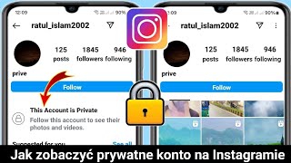 Jak zobaczyć prywatne konto na Instagramie Obserwuj 2024 | Wyświetl prywatne konto na Instagramie