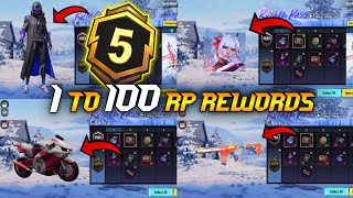 😳 ACE 5 ROYAL PASS // 1 TO 100 RP // A5 ROYAL PASS PUBG MOBILE ( A5 ROYAL PASS )