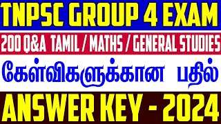 TNPSC Group 4 2024 Answer Key | Match Your Answers NOW!