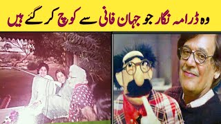 Pakistani Legends Dramatists Who Passed Away | PTV old Drama | Old Writers