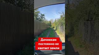 Дачникам постоянно не хватает земли