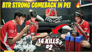 TEAM BTR STRONG COMEBACK IN PEI 2021 | BTR 14 KILLS GAMEPLAY IN PEI | BTR DESTROYED ALL TEAMS IN PEI