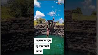 Swapnatlao hyo majo kokan gaav / kokan Status /whatsapp status video / kokan village Status video