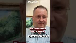 История последнего села в жизни Сковороды #shorts