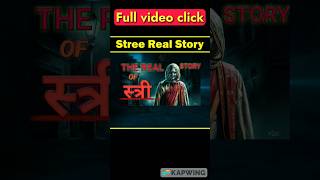 STREE 😱 True story | stree 2 #horrorstories #shorts #viral #trending