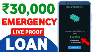 30000 ka loan Kaise le | loan app fast approval 2024 | 2024 best loan app