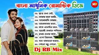 Nonstop//Bangla Adhunik Dj Song/-বেষ্ট অফ মহম্মদ আজিজ//Dj RB Mix@musicalpalash