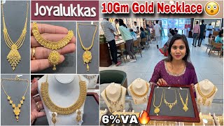 Joyalukkas Gold Necklace Designs 10Gm Starts😳|Gold Necklace Set Designs| Gold Necklace 2024 Designs