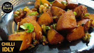 Chilli Idli Recipe/Idli Fry/how to make chilli idli/idli manchurian recipe/chilli idli fry