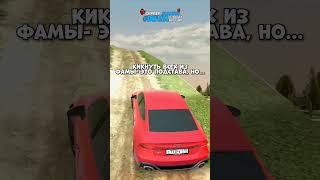 БЛЕК РАША🥇 #blackrussia #BLACKRUSSIAHAIOS #blackrussiacrmp #blackrussiasaratov #gta