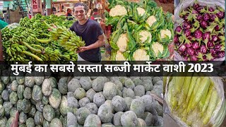 APMC Market Vashi In Navi Mumbai Vashi Vegetable Market | Wholesale Vegetable Market Mumbai 2023