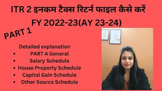 Detailed explanation on ITR 2 FY 22-23 (AY 23-24).