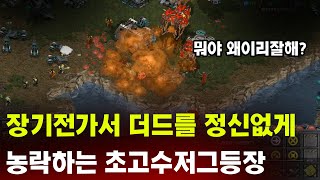 [더드튜브] " 와 상대팀저그 흔들기미쳤는데..? 정신이하나도없네요ㄷㄷ  " 스타팀플 헌터