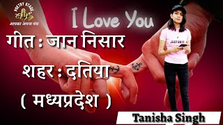 "जान निसार" | Tanisha Singh | Poetry Stage | Song | #poetrystage786 #mushaira #poetry #poem #song