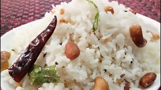 एक बार खाओगे तो बार बार जरूर बनाओगे /Coconut Rice/Nariyal Chawal/Coconut Fried Rice/Kadians Kitchen