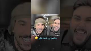 حسحس/مثقف وبرير فشارهههههههه-/####حسابي