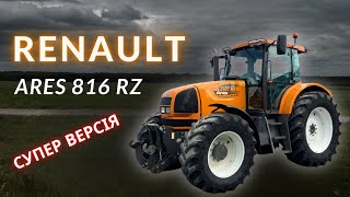 🚜RENAULT Ares 816 RZ ⚡️Ідеальний стан💥Супер ціна