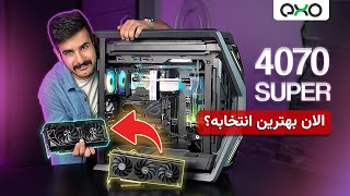 بررسی و تست کارت گرافیک انویدیا | RTX 4070 Super