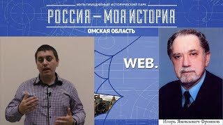 WEB.История#12. Политическая раздробленность  Русь и Европа  Взгляды историков