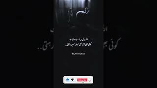 Beshak Allah bht mherban hai❣️| Islamic WhatsApp status #shorts #youtubeshorts #viral #shortvideo