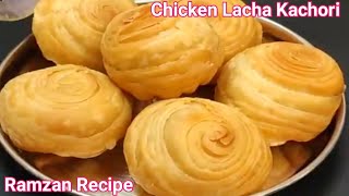 Lacha Chicken Kachori Recipe l Ramzan Recipe 2025 l Kachori Recipe