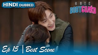 They worked together to persuade Gu Rong to return to the 'Gu Group' | Cute Bodyguard | Best Scene