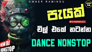 Dance Nonstop | Best Sinhala Song | Sinhala Nonstop | Song Collection | ASAMAMUSIC