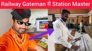 Railway Gateman से Station Master बनने का सफ़र