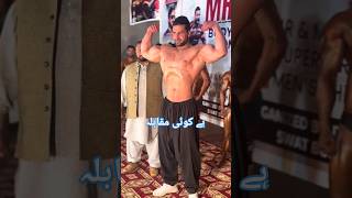 Pakistan dishan#yutubeshorts #ytshorts #shortvideo #ytshorts #vairalvideo #yutubeshorts 💪💪#ytshorts