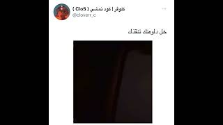 حادث مفحطين