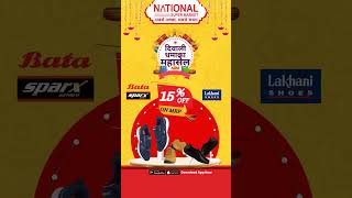 National Super Market - Big Diwali Dhamaka Offer at Branded Footwear