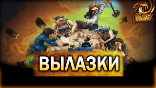 Вилакзи | World of tanks