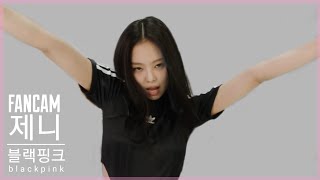 [C-Fancam] 블랙핑크 제니 직캠 'Shut down (셧다운)' (BLACKPINK JENNIE Fancam) | DANCE PERFORMANCE VIDEO