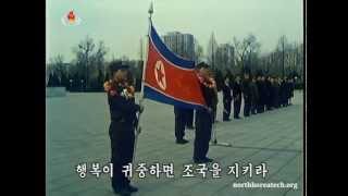 North Korean propaganda song