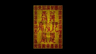 [Playlist] 동양풍 오컬트+샤머니즘 플리 | Asian Horror Music | Dark Occult and Shamanic Music | Japanese koto