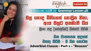 Learning English 60: Adverbial clause - Part 1 - "Reason"