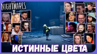 Реакции Летсплейщиков на Плащик Шестой из Little Nightmares 2