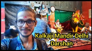 Kalkaji Mandir Delhi  |  October 2023 Live Darshan  |  कालका जी मंदिर दिल्ली