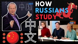 How to Learn Chinese... Watch these foreigners studying it  |  外国人如何学中文