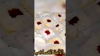 صح عيد كل الأمة الاسلامية ينعاد علينا و عليكم بالخير و اليمن و البركات 🤲🤲🎉🎉🎉