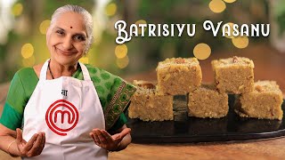 Easiest way to make Batrisu Vasanu / Katlu Pak I Gujarati Sweet I કાટલુ પાક બનાવવાની પરફેક્ટ રીત