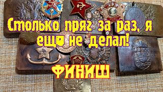 Проделал не малую работу, но оно того стоило, столько пряг я за раз не делал!