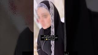 ستوريـات بنات كيـوت، ستوريـات بنـات انستـا كيـوت بـدون كتابـه فيديوهـات كيـوت بـدون حقـوق 💜.