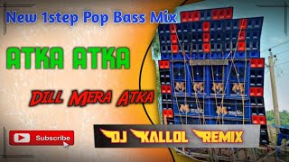 Power Music ✨ New 6D Pop Bass 1 Step Long Humming || Atka Atka Dill Mera Atka || 💞 Dj Kallol Remix