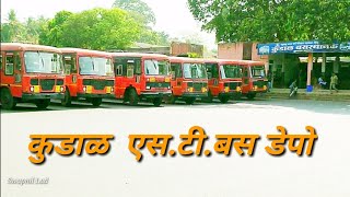 KUDAL ST DEPOT MSRTC BUS DEPOT KUDAL SINDHUDURG  KONKAN  MSRTC BUSES