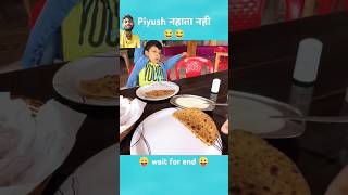 #souravjoshivlogs #piyushthug #souravjoshimemespiyushthugslife #vlog#souravjoshimemes #funny #vlogs