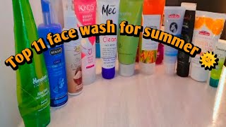 Top 11 face wash || best face wash for summer season😍